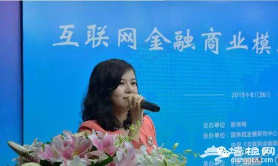 揭e租宝丁宁的奢靡"生财之道"[墙根网]