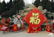 圆明园庙会今年不办了 疑利用中华民族伤疤挣钱与年味不符