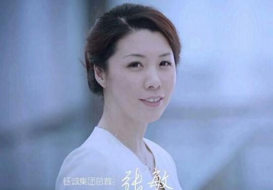 揭e租宝丁宁的奢靡