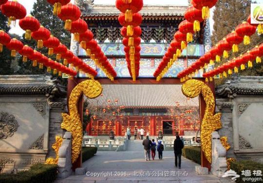 香山春节祈福会 寻找1956年出生游客 神秘活动大揭秘