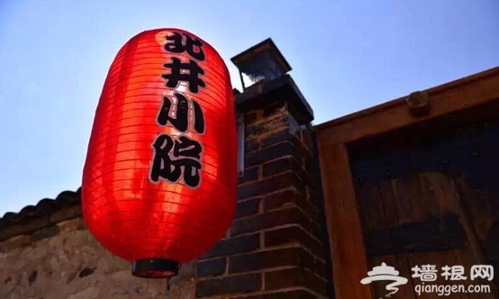 京郊美食美景民俗年 新鲜玩法大集结！[墙根网]