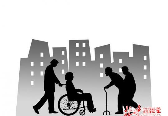 北京试点长期护理保险 政府拟补贴10%保费