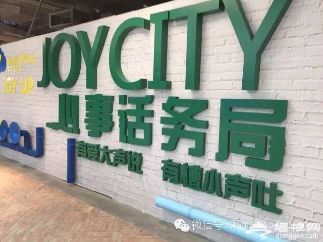 上海情人节去哪？屋顶摩天轮大悦城SKY RING今开放 游玩攻略奉上[墙根网]