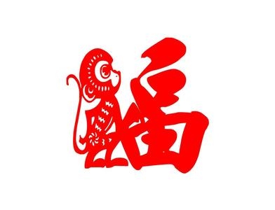 2016猴年春节新年祝福语大全 百条祝福送朋友送领导送客户送员工[墙根网]