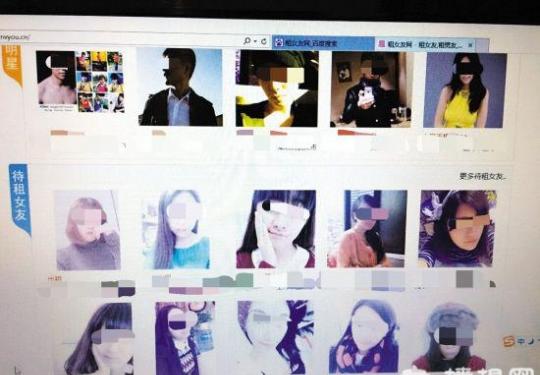春节租女友规定只搂腰不接吻