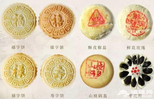 过年了 北京老炮儿就爱讲究这个[墙根网]