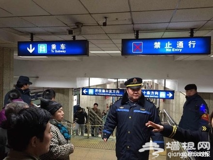 男子北京地铁内跳轨身亡 被送法医鉴定(图)
