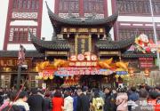 猴年新春魔都-上海城隍廟