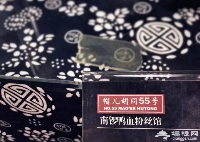 谁说旅行非要去景点 私藏京城比景点更有趣的50家小店[墙根网]