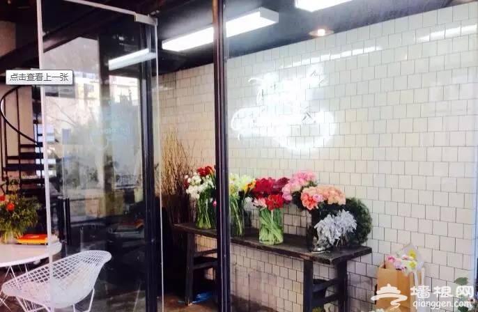 谁说旅行非要去景点 私藏京城比景点更有趣的50家小店[墙根网]