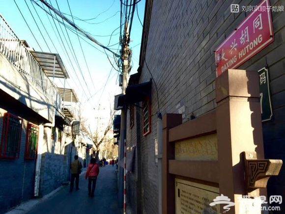 大京京《徒步逛北京》（三）[墙根网]