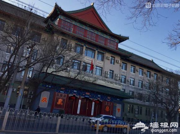 大京京《徒步逛北京》（三）[墙根网]