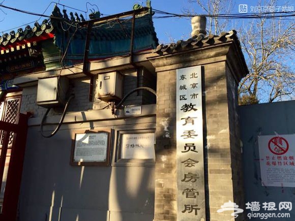 大京京《徒步逛北京》（三）[墙根网]