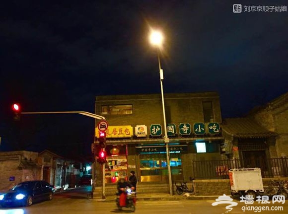 大京京《徒步逛北京》（三）[墙根网]