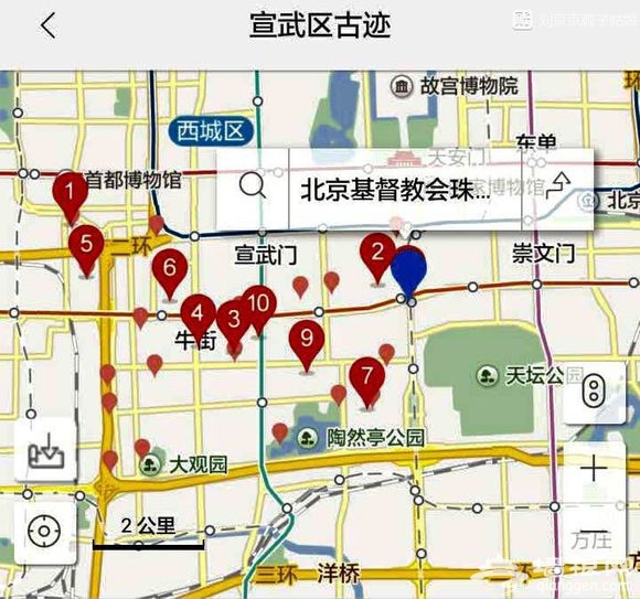 大京京《徒步逛北京》（三）[墙根网]