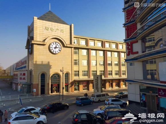 大京京《徒步逛北京》（三）[墙根网]