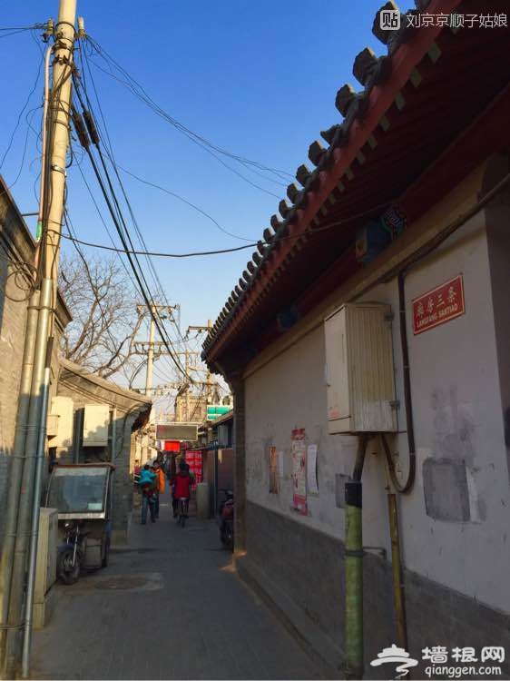 大京京《徒步逛北京》（三）[墙根网]