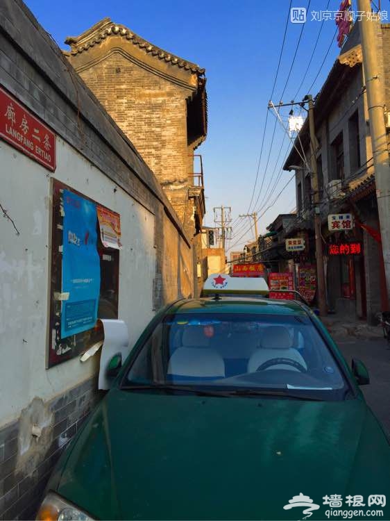 大京京《徒步逛北京》（三）[墙根网]