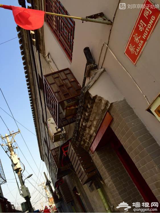 大京京《徒步逛北京》（三）[墙根网]