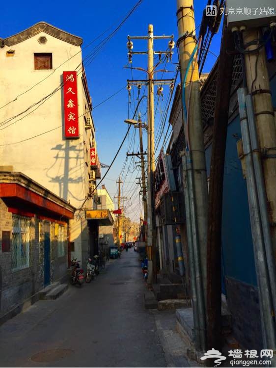 大京京《徒步逛北京》（三）[墙根网]
