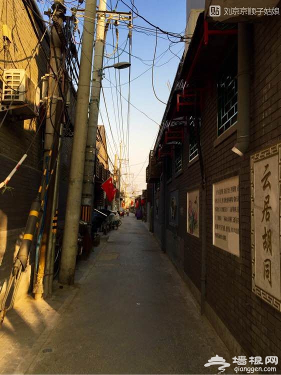 大京京《徒步逛北京》（三）[墙根网]