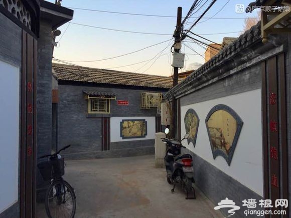 大京京《徒步逛北京》（三）[墙根网]