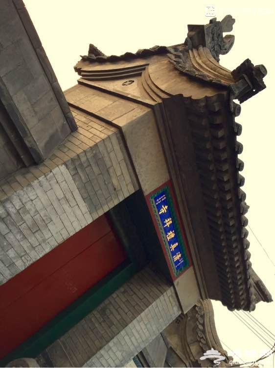 大京京《徒步逛北京》（三）[墙根网]