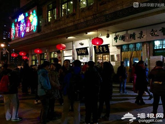 大京京《徒步逛北京》（四）[墙根网]