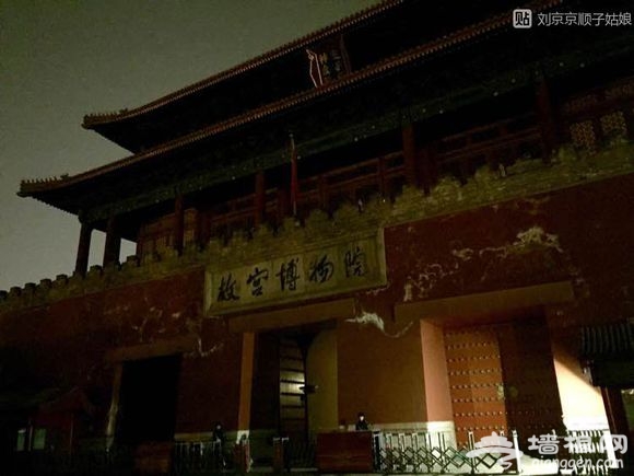 大京京《徒步逛北京》（四）[墙根网]