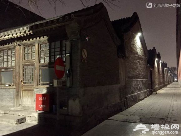 大京京《徒步逛北京》（四）[墙根网]