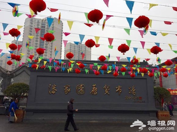 大京京《徒步逛北京》（四）[墙根网]