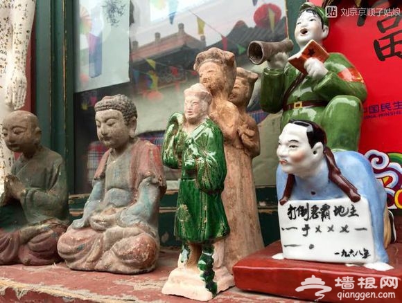 大京京《徒步逛北京》（四）[墙根网]