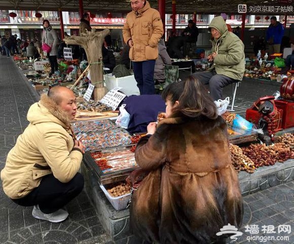 大京京《徒步逛北京》（四）[墙根网]