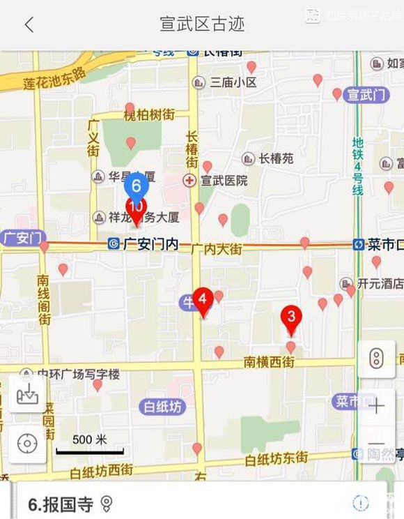 大京京《徒步逛北京》（四）[墙根网]