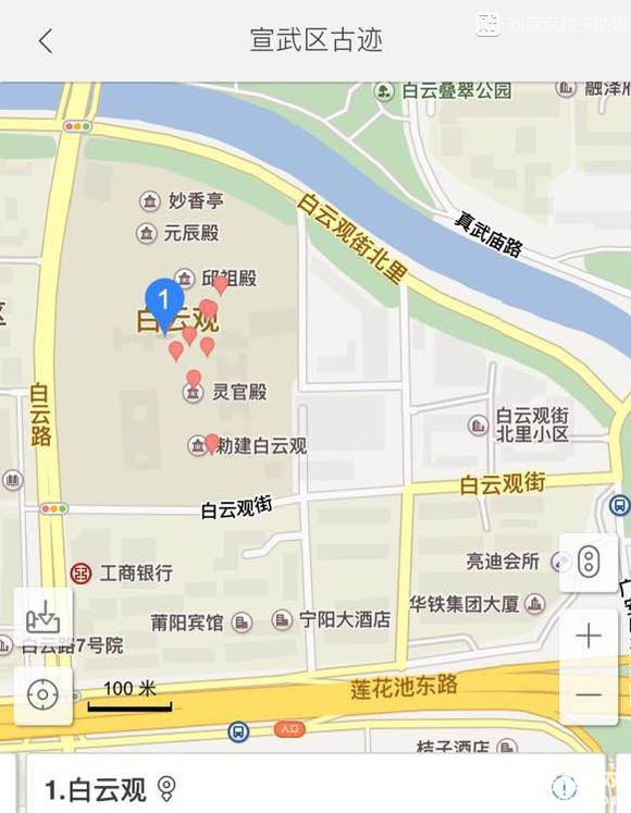 大京京《徒步逛北京》（四）[墙根网]