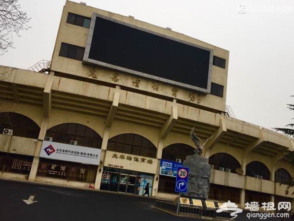 大京京《徒步逛北京》（四）[墙根网]