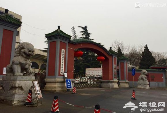 大京京《徒步逛北京》（四）[墙根网]