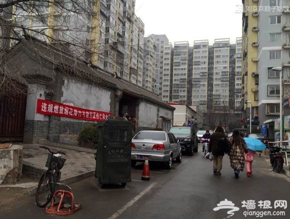 大京京《徒步逛北京》（四）[墙根网]