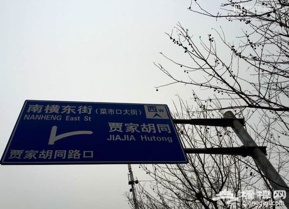 大京京《徒步逛北京》（四）[墙根网]