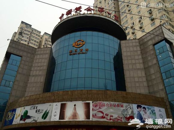 大京京《徒步逛北京》（四）[墙根网]