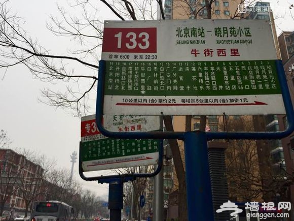 大京京《徒步逛北京》（四）[墙根网]