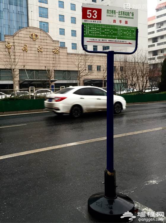 大京京《徒步逛北京》（四）[墙根网]