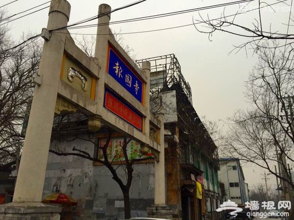 大京京《徒步逛北京》（四）[墙根网]