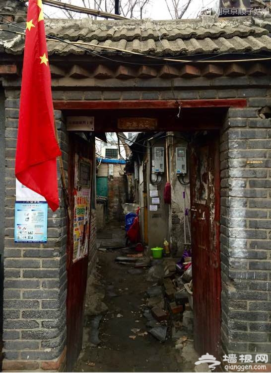 大京京《徒步逛北京》（四）[墙根网]