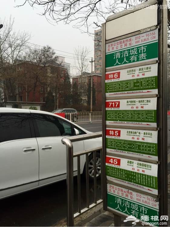 大京京《徒步逛北京》（四）[墙根网]