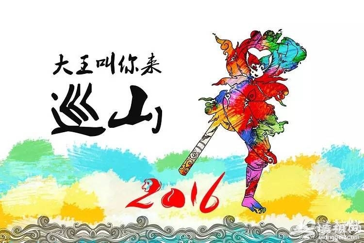  2016年燕郊元宵节文化庙会[墙根网]
