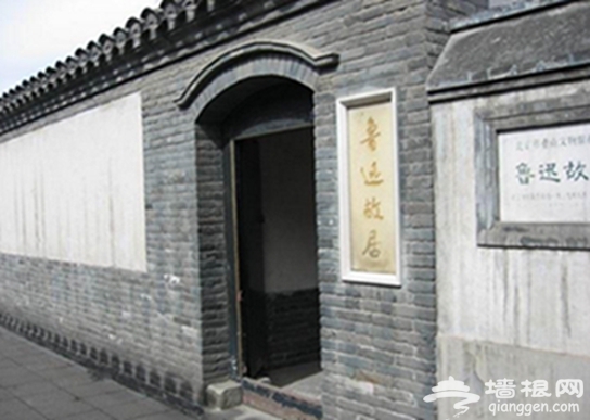 隐藏在北京城里的名人故居，您去过几处？[墙根网]