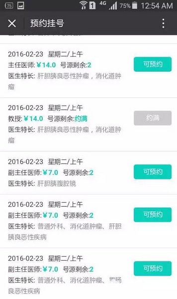 13_调整大小