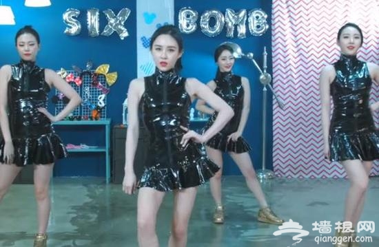韩女团新歌MV香肠跳舞超廉价
