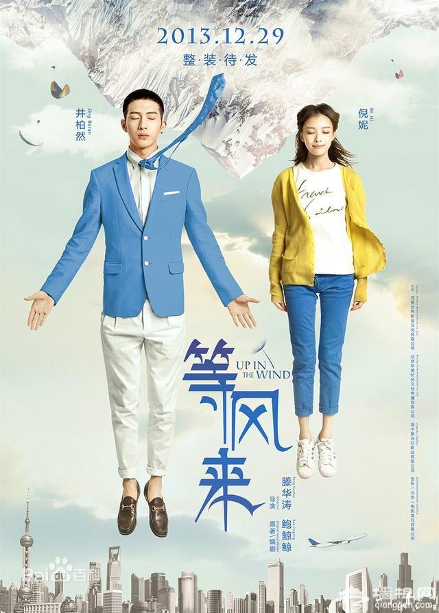 她是新四小花旦，被冯绍峰狠心抛弃，今28岁仍单身[墙根网]